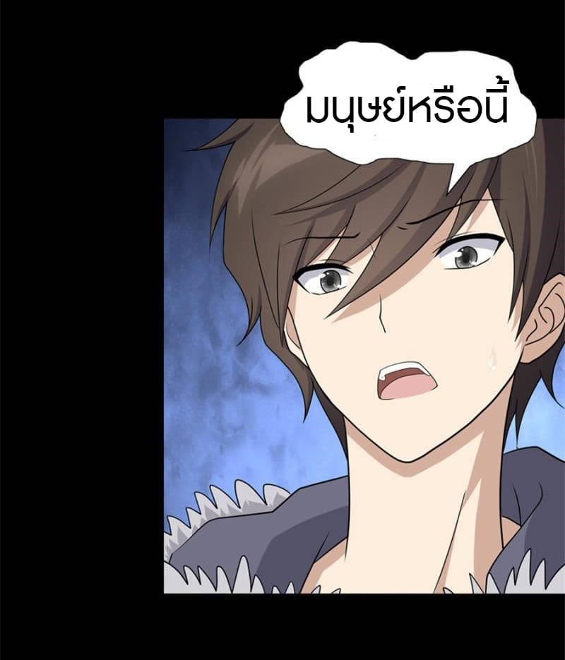 เธญเนเธฒเธ My Girlfriend is a Zombie