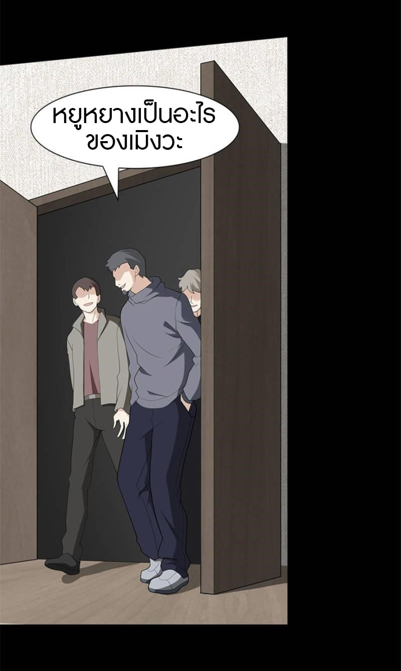 เธญเนเธฒเธ My Girlfriend is a Zombie