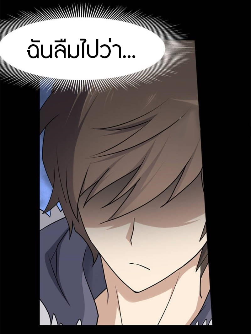 เธญเนเธฒเธ My Girlfriend is a Zombie