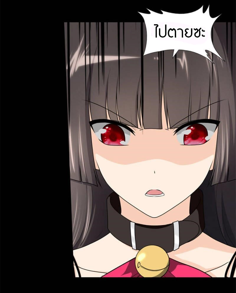 เธญเนเธฒเธ My Girlfriend is a Zombie
