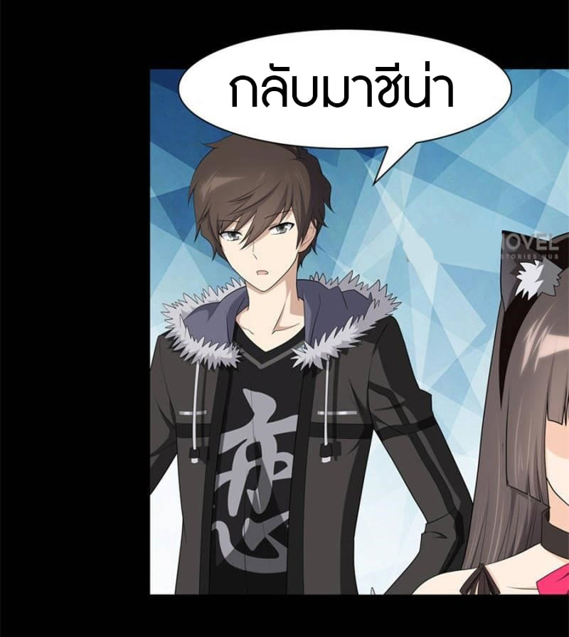เธญเนเธฒเธ My Girlfriend is a Zombie