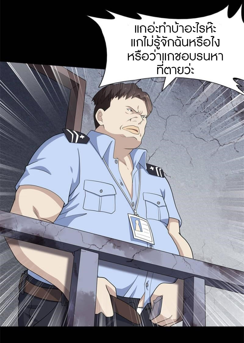 เธญเนเธฒเธ My Girlfriend is a Zombie