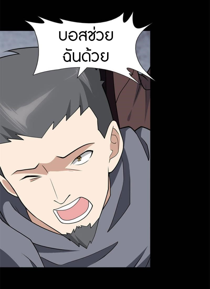 เธญเนเธฒเธ My Girlfriend is a Zombie