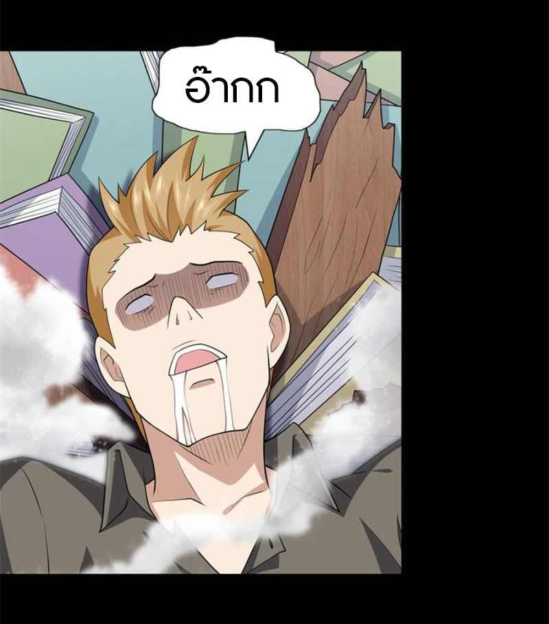 เธญเนเธฒเธ My Girlfriend is a Zombie