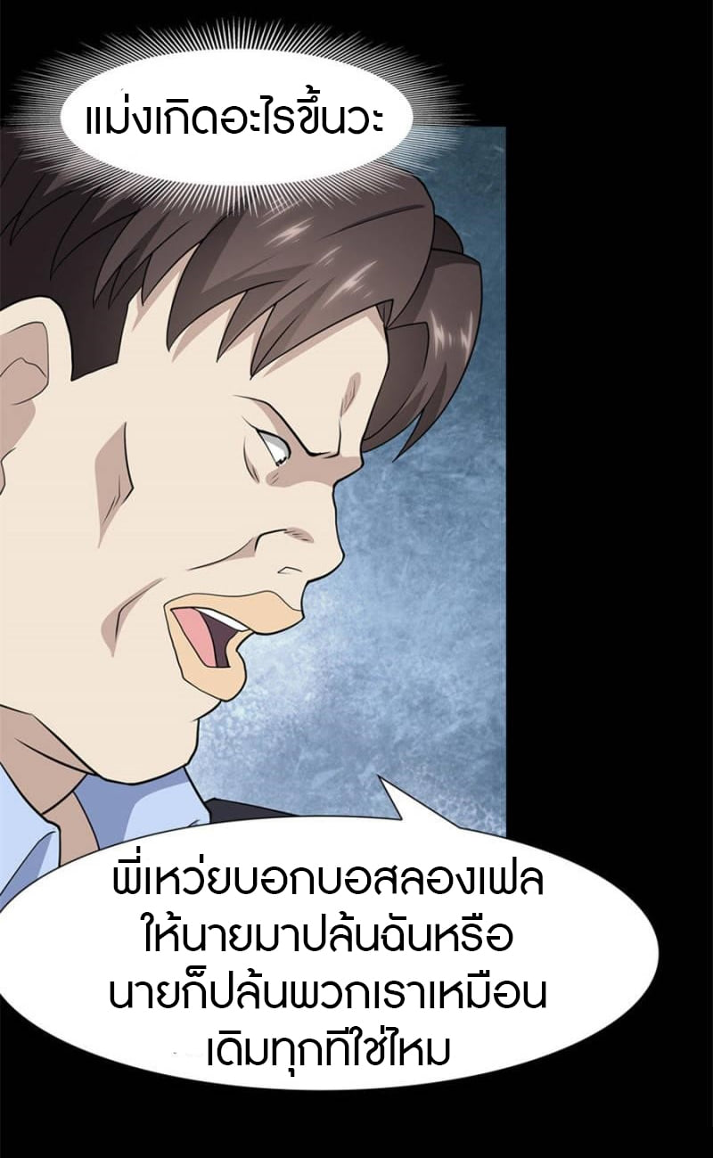 เธญเนเธฒเธ My Girlfriend is a Zombie