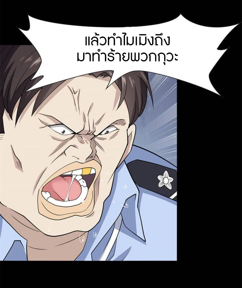 เธญเนเธฒเธ My Girlfriend is a Zombie