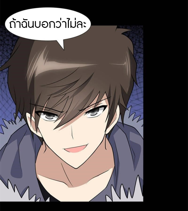 เธญเนเธฒเธ My Girlfriend is a Zombie