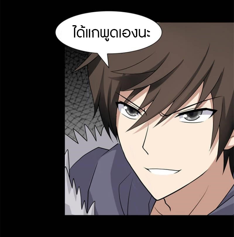 เธญเนเธฒเธ My Girlfriend is a Zombie