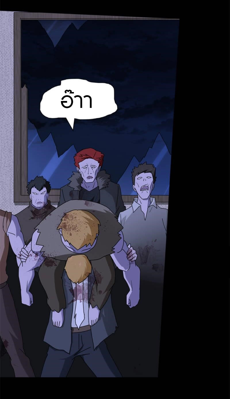 เธญเนเธฒเธ My Girlfriend is a Zombie