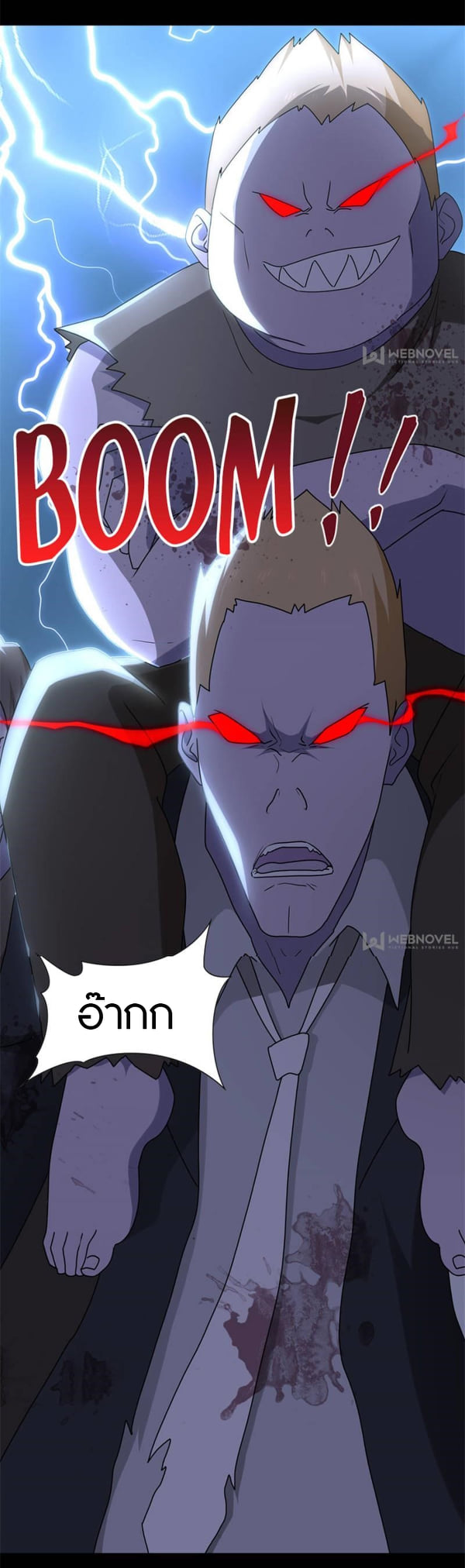 เธญเนเธฒเธ My Girlfriend is a Zombie
