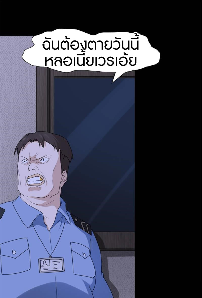 เธญเนเธฒเธ My Girlfriend is a Zombie
