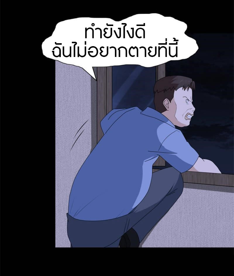 เธญเนเธฒเธ My Girlfriend is a Zombie