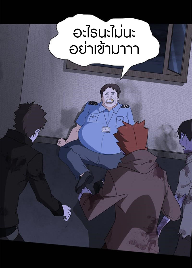 เธญเนเธฒเธ My Girlfriend is a Zombie