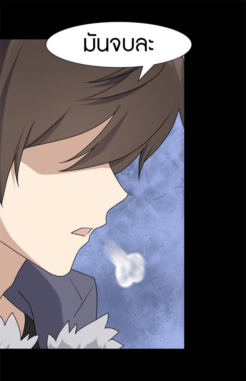 เธญเนเธฒเธ My Girlfriend is a Zombie