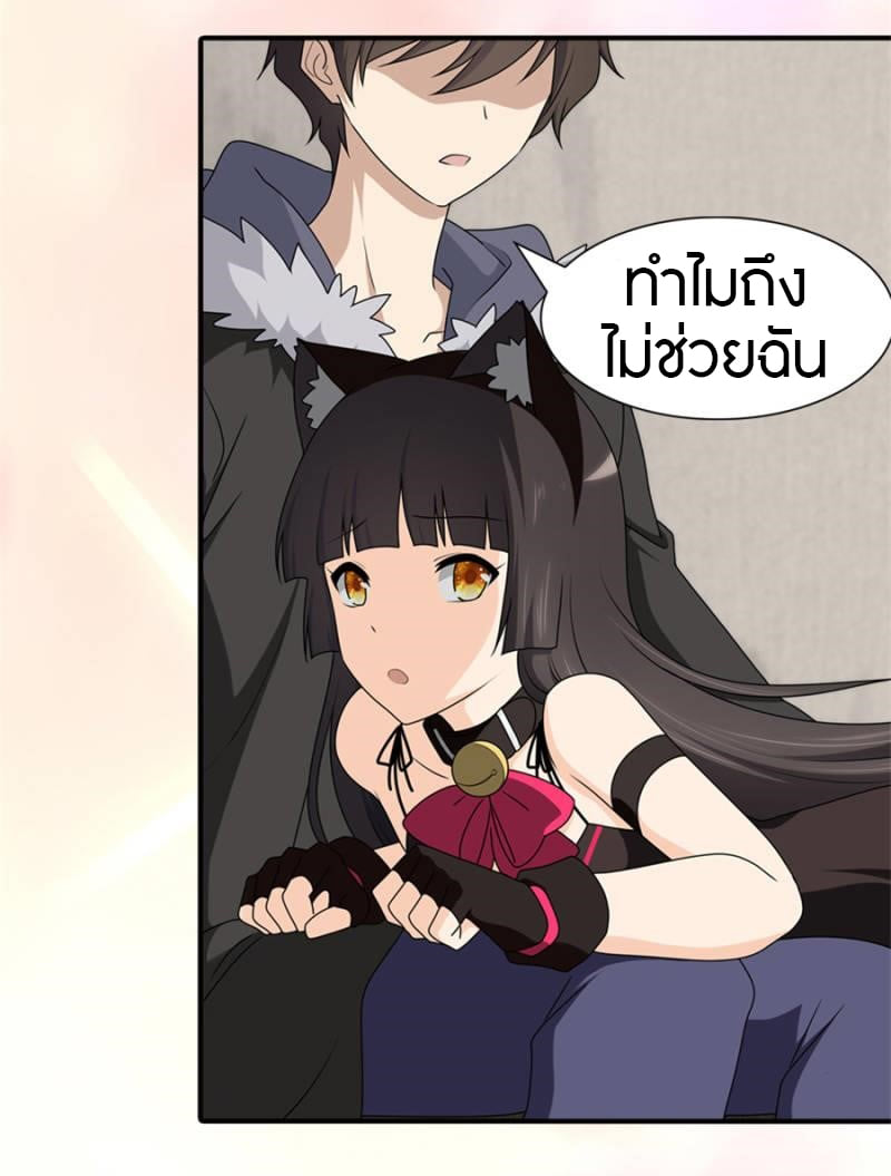 เธญเนเธฒเธ My Girlfriend is a Zombie