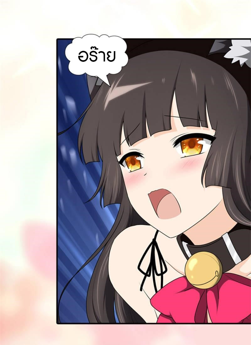 เธญเนเธฒเธ My Girlfriend is a Zombie