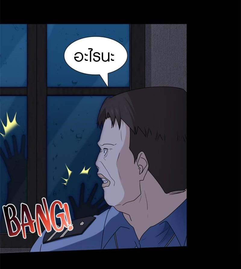 เธญเนเธฒเธ My Girlfriend is a Zombie