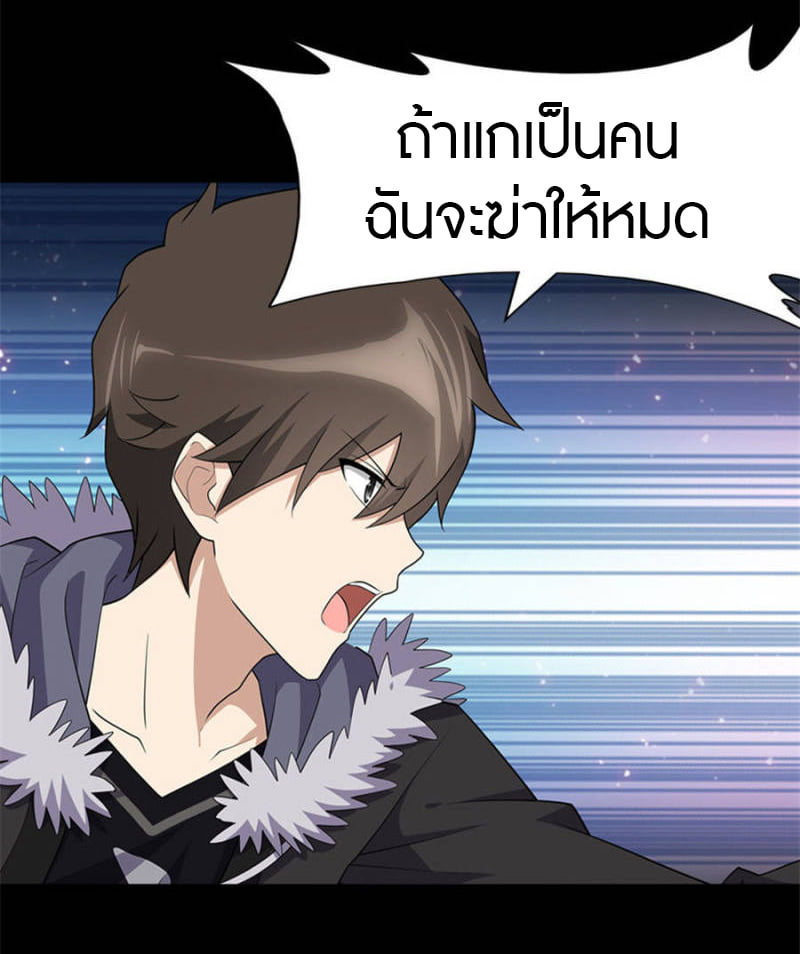 เธญเนเธฒเธ My Girlfriend is a Zombie