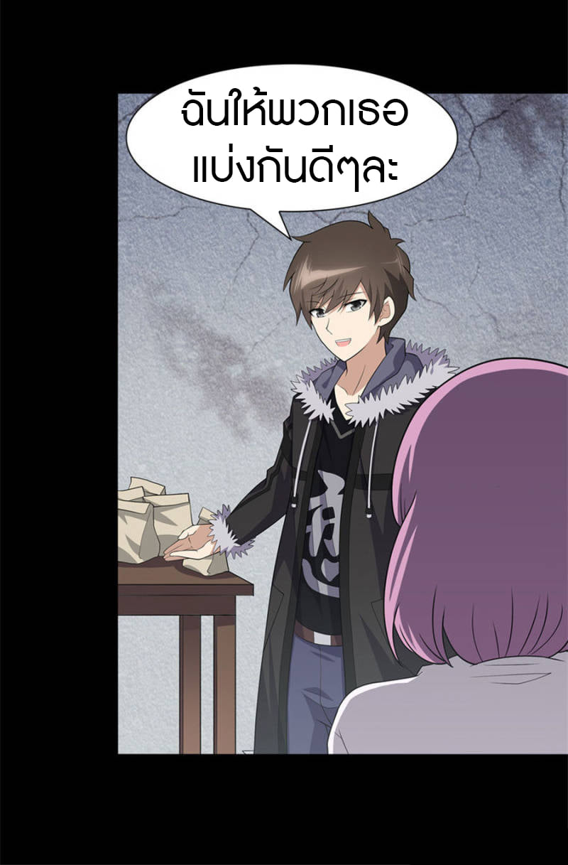 เธญเนเธฒเธ My Girlfriend is a Zombie