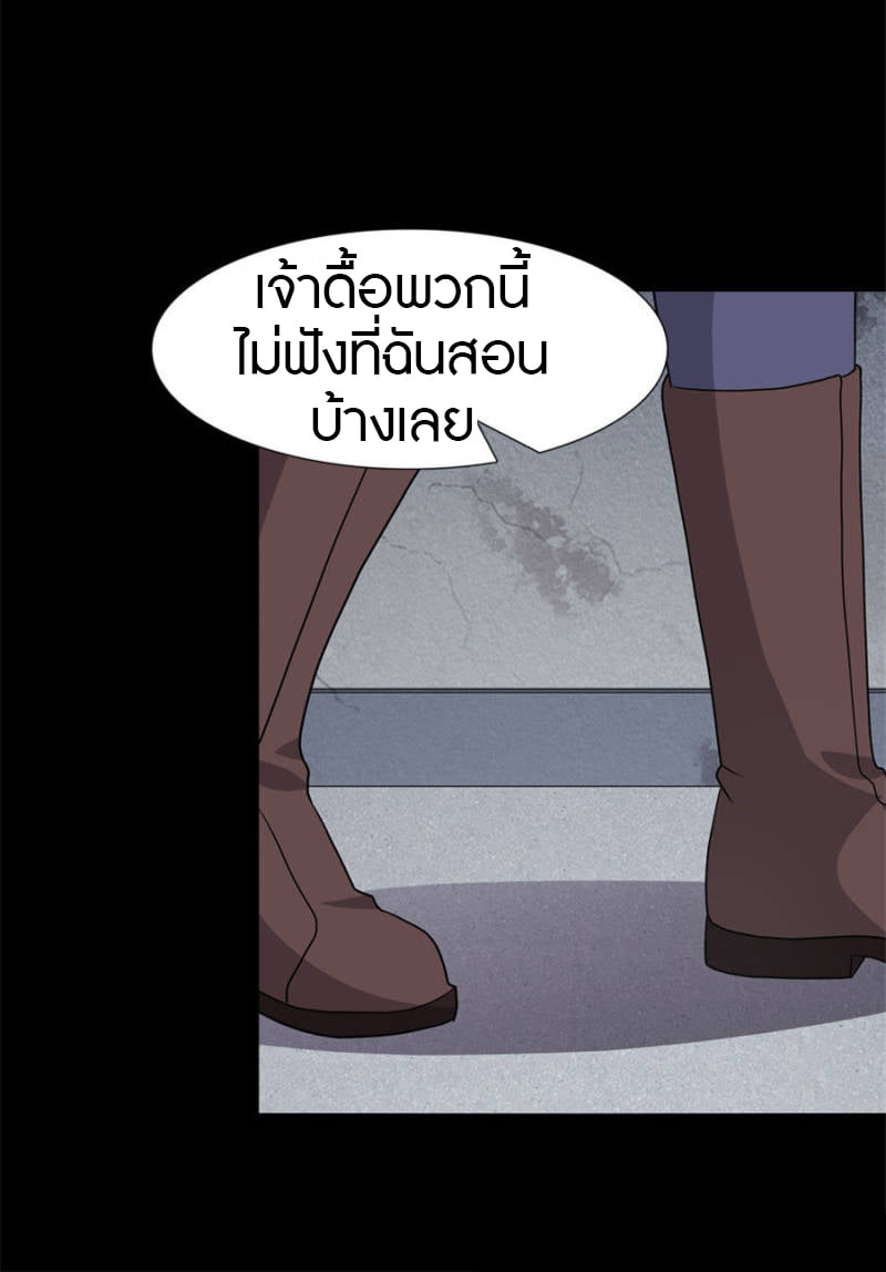 เธญเนเธฒเธ My Girlfriend is a Zombie