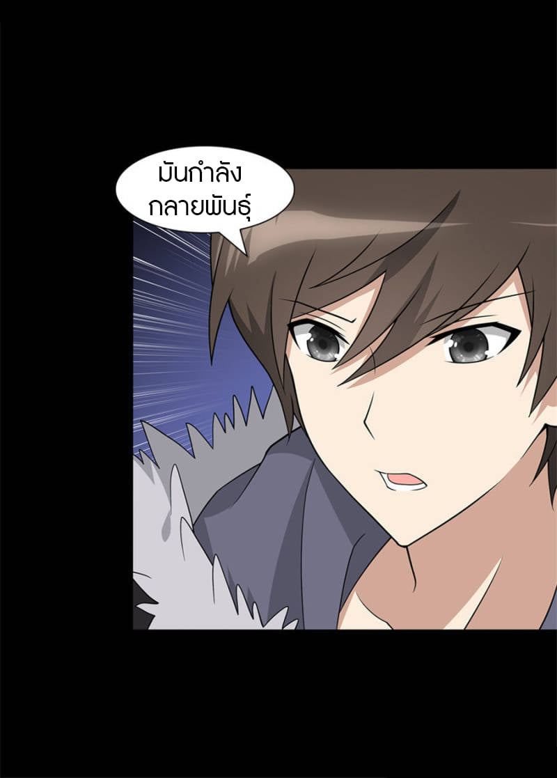 เธญเนเธฒเธ My Girlfriend is a Zombie