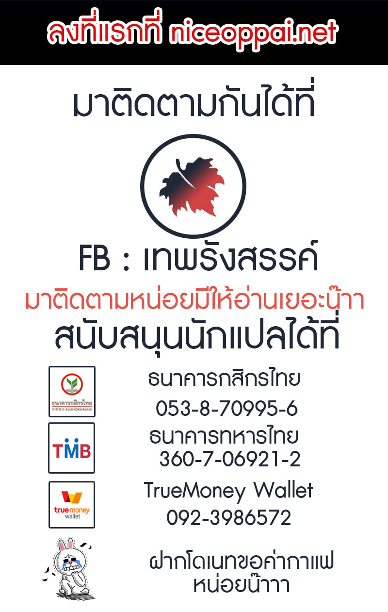 เธญเนเธฒเธ My Girlfriend is a Zombie