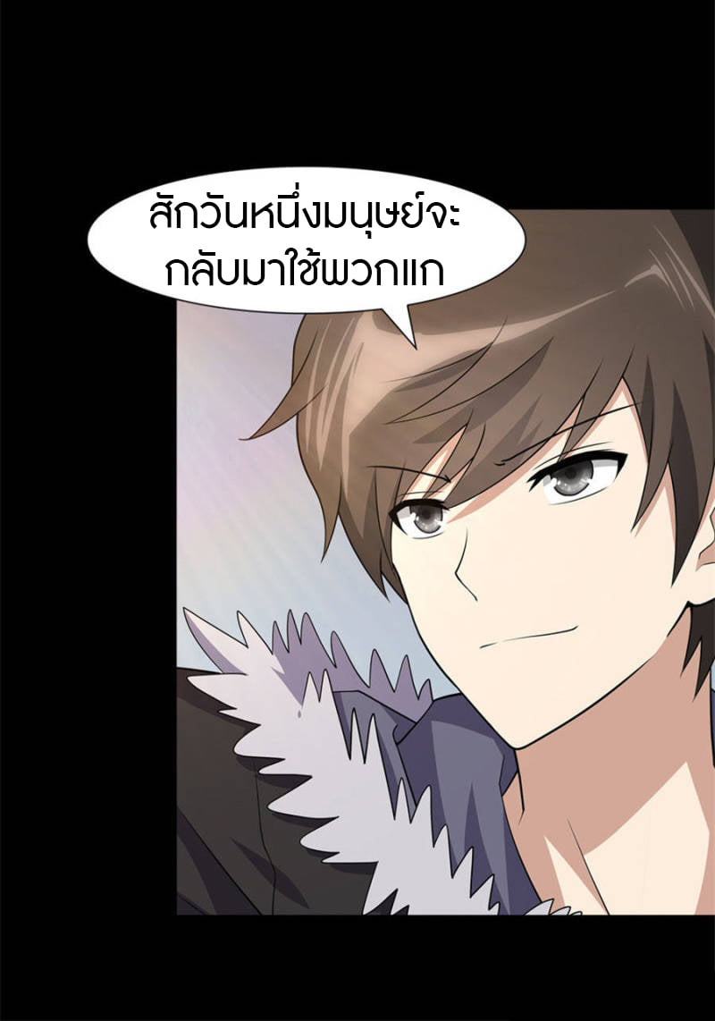 เธญเนเธฒเธ My Girlfriend is a Zombie
