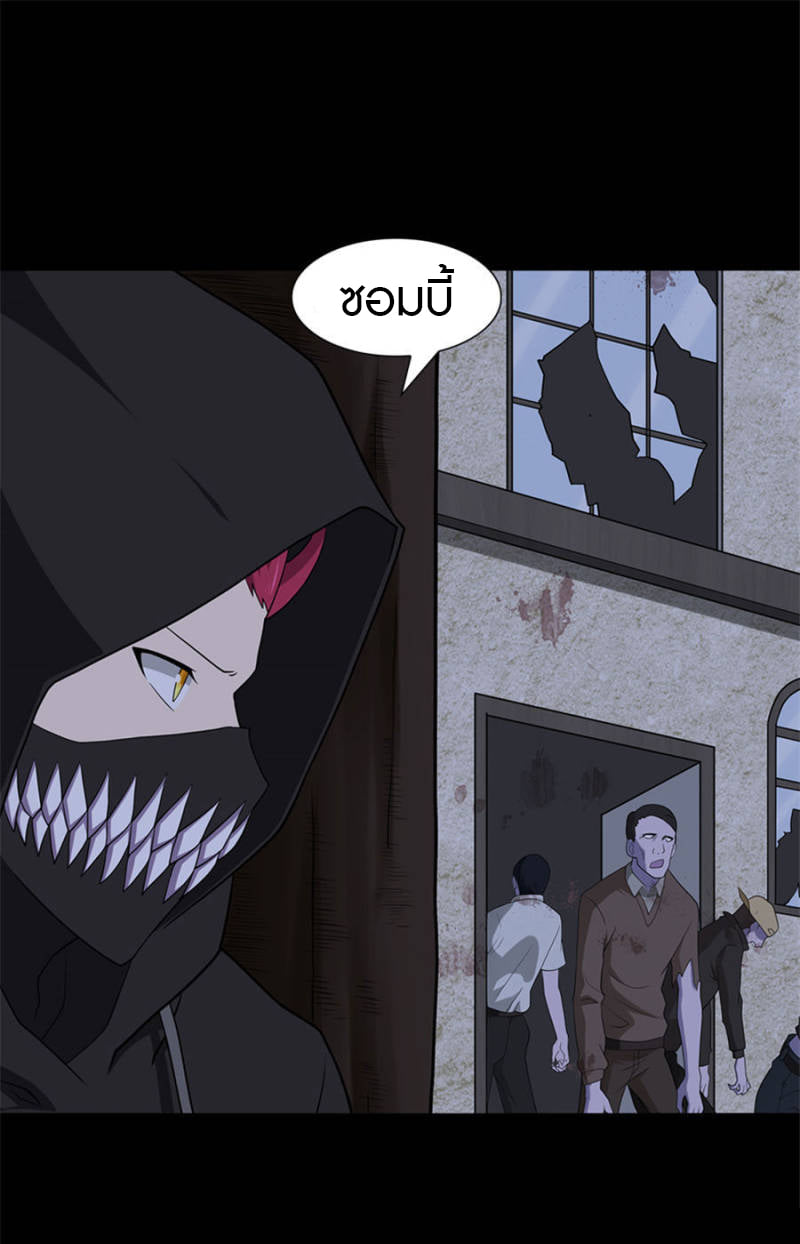 เธญเนเธฒเธ My Girlfriend is a Zombie