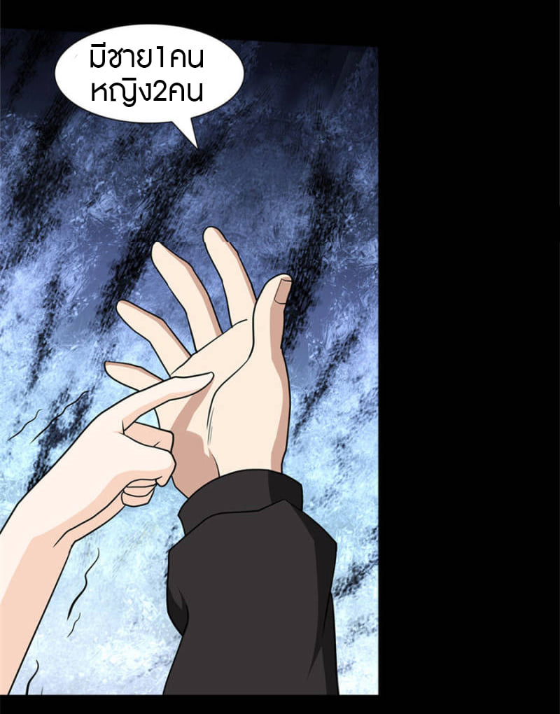 เธญเนเธฒเธ My Girlfriend is a Zombie