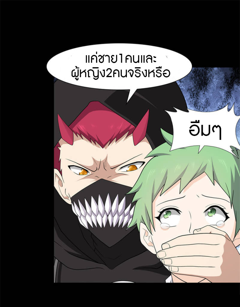 เธญเนเธฒเธ My Girlfriend is a Zombie