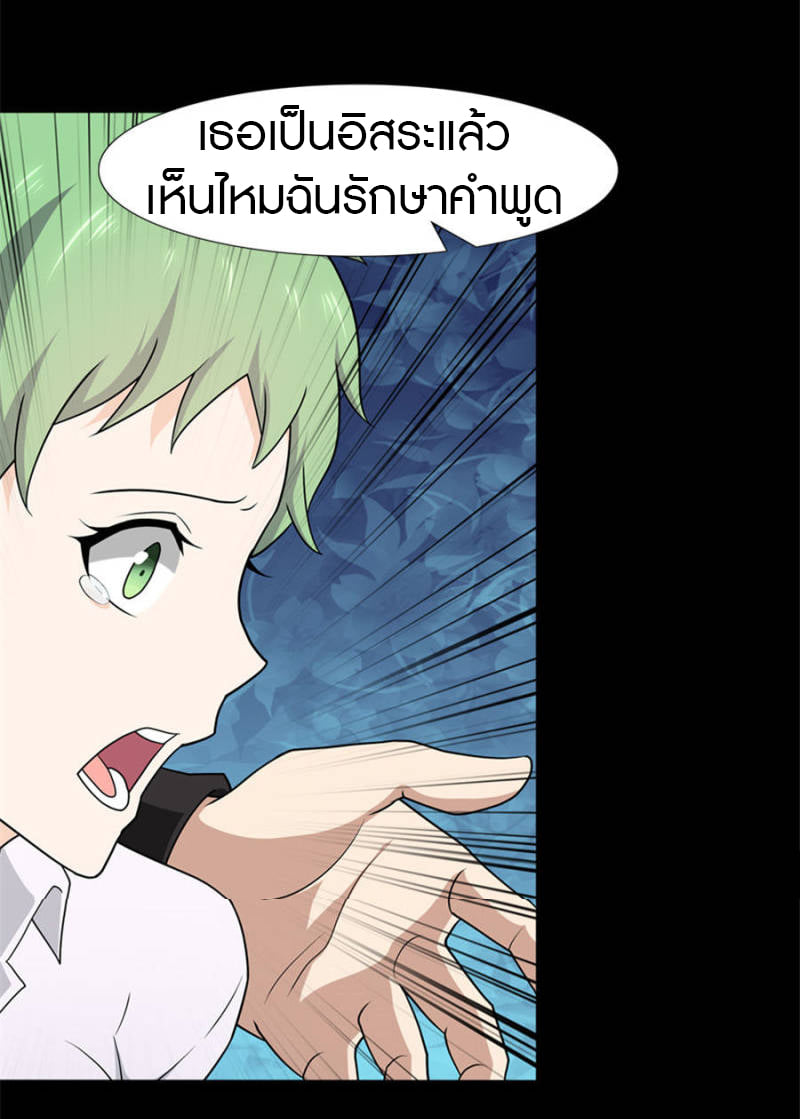 เธญเนเธฒเธ My Girlfriend is a Zombie