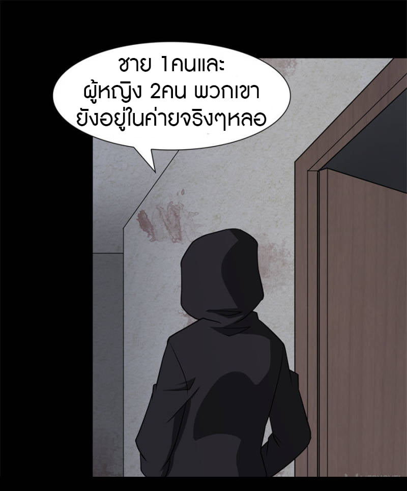 เธญเนเธฒเธ My Girlfriend is a Zombie