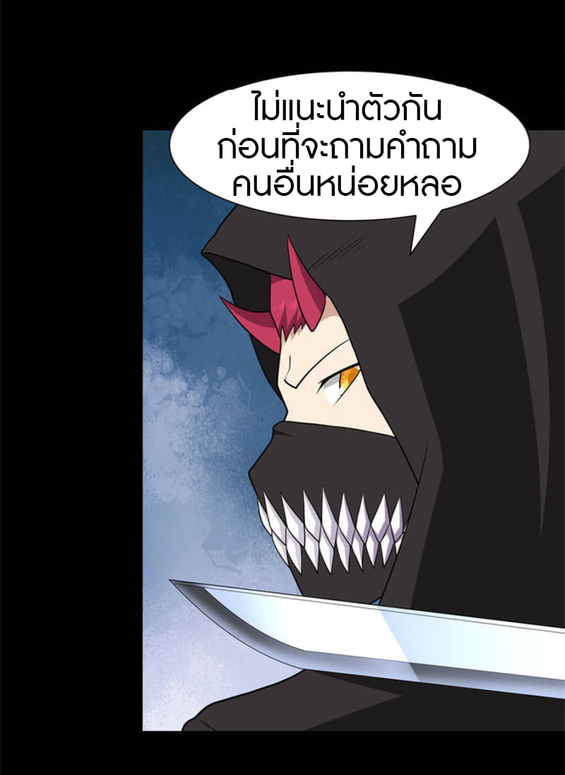 เธญเนเธฒเธ My Girlfriend is a Zombie