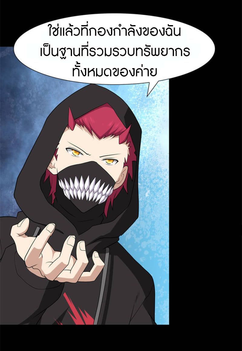 เธญเนเธฒเธ My Girlfriend is a Zombie
