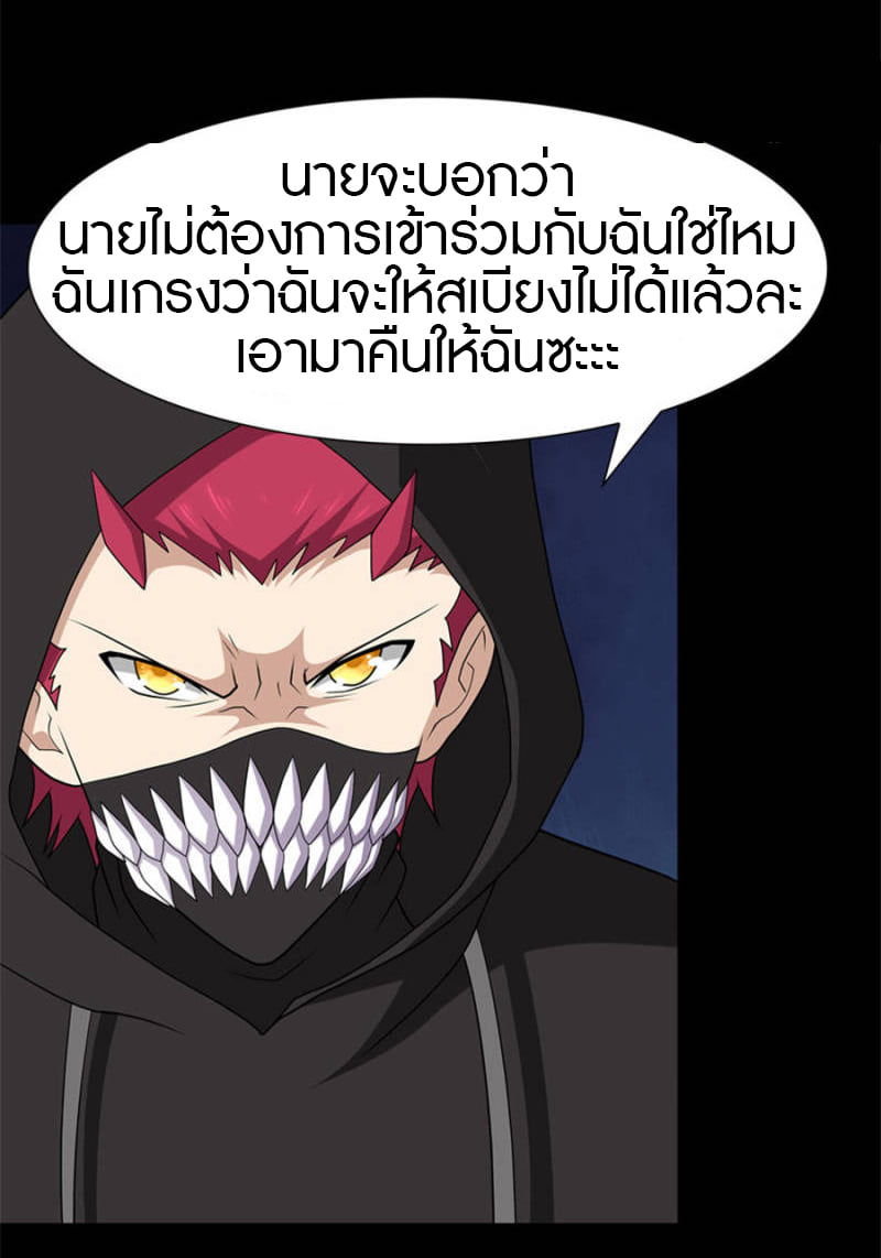 เธญเนเธฒเธ My Girlfriend is a Zombie