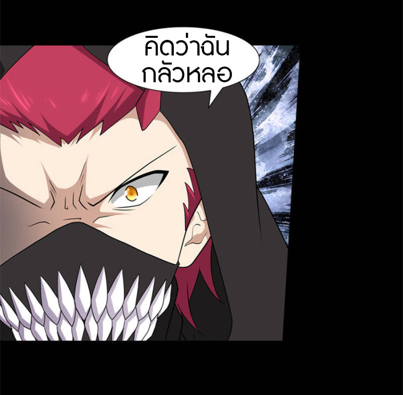 เธญเนเธฒเธ My Girlfriend is a Zombie