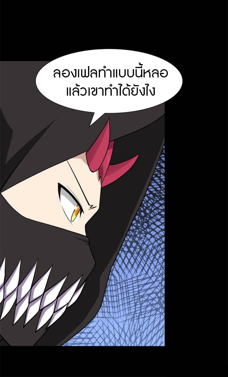 เธญเนเธฒเธ My Girlfriend is a Zombie
