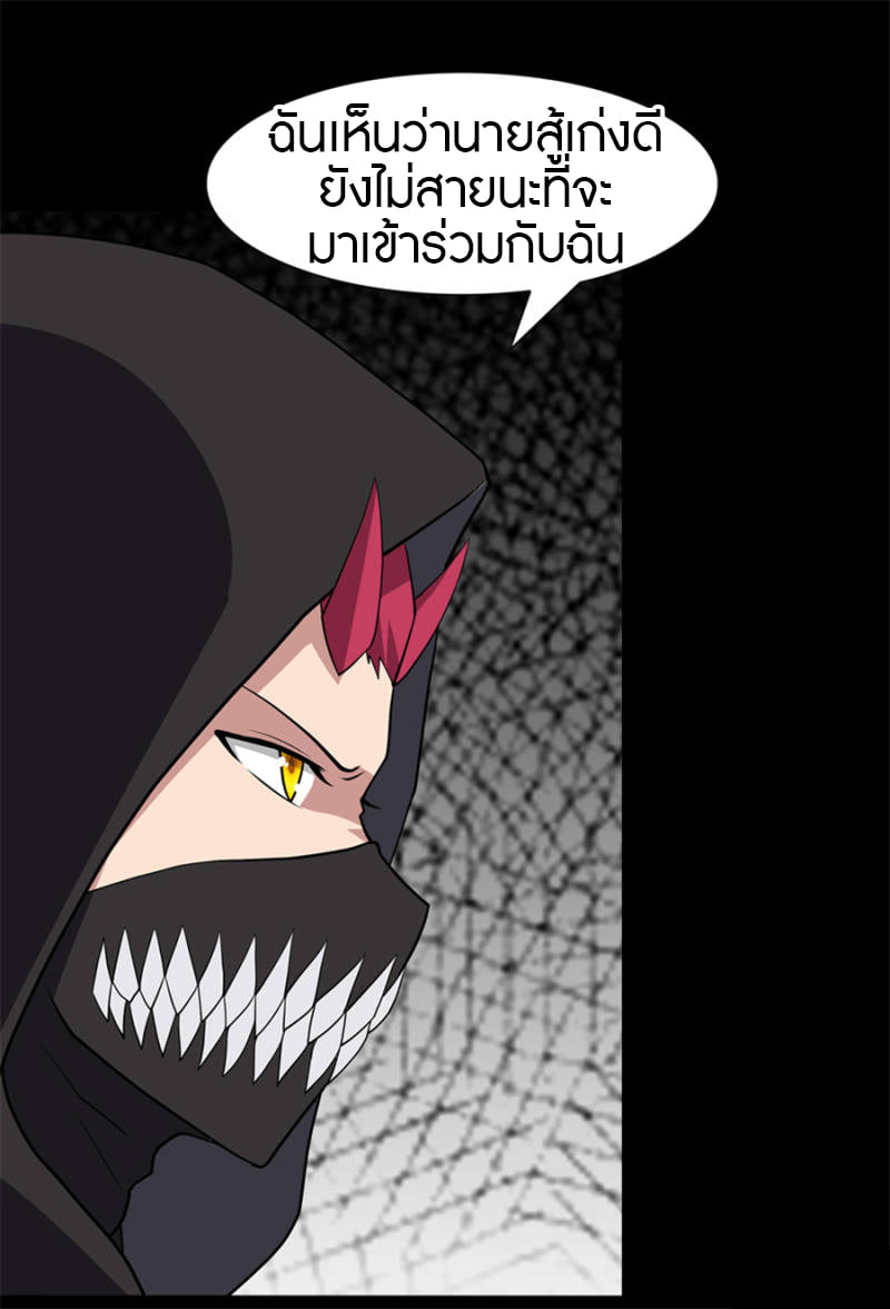 เธญเนเธฒเธ My Girlfriend is a Zombie