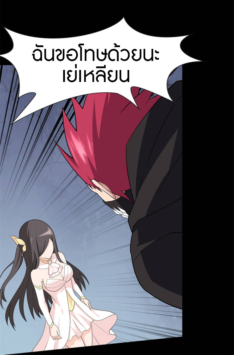 เธญเนเธฒเธ My Girlfriend is a Zombie