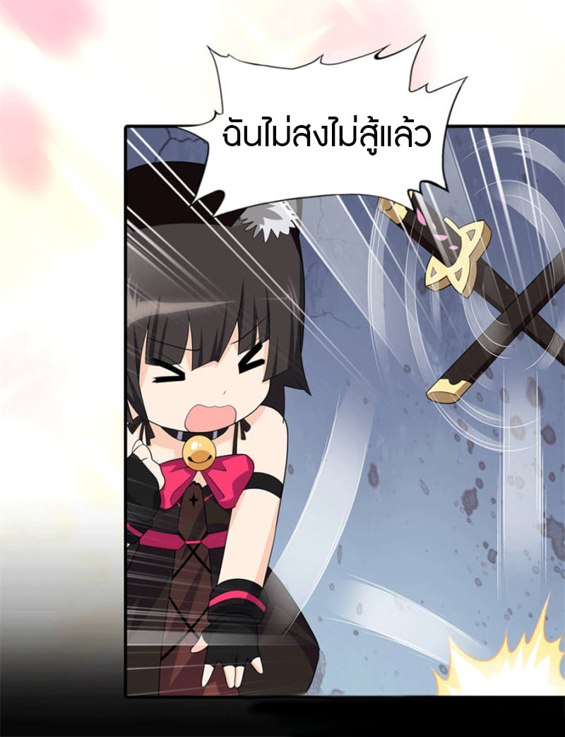 เธญเนเธฒเธ My Girlfriend is a Zombie