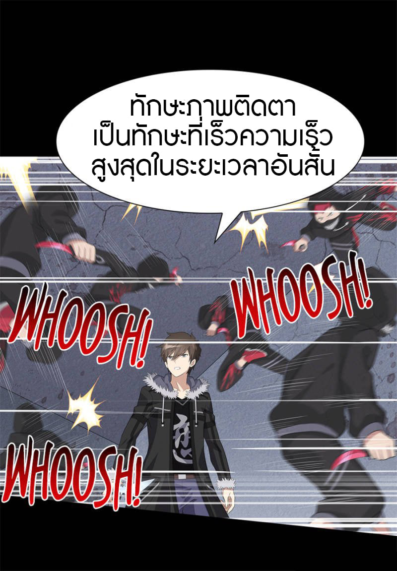 เธญเนเธฒเธ My Girlfriend is a Zombie