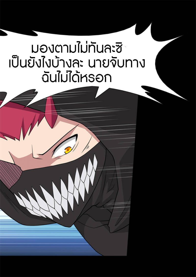 เธญเนเธฒเธ My Girlfriend is a Zombie