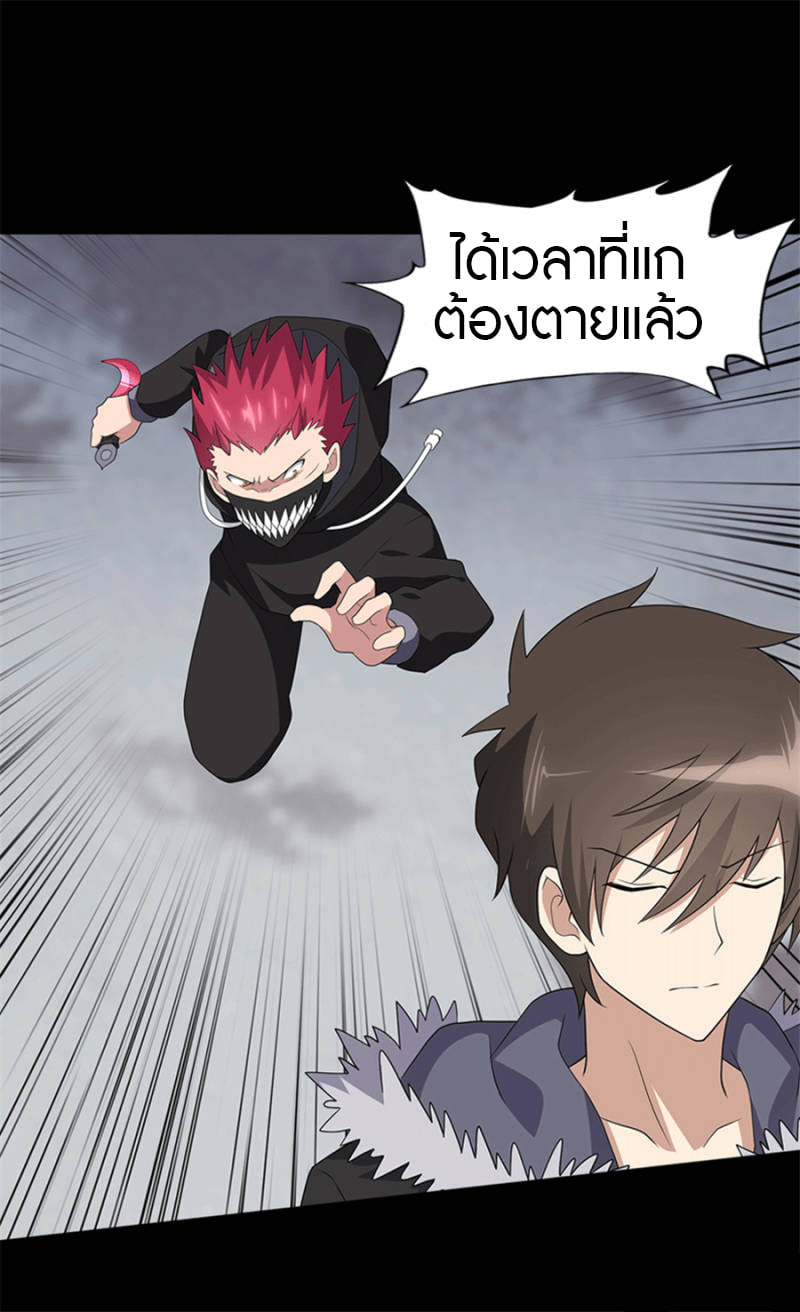 เธญเนเธฒเธ My Girlfriend is a Zombie