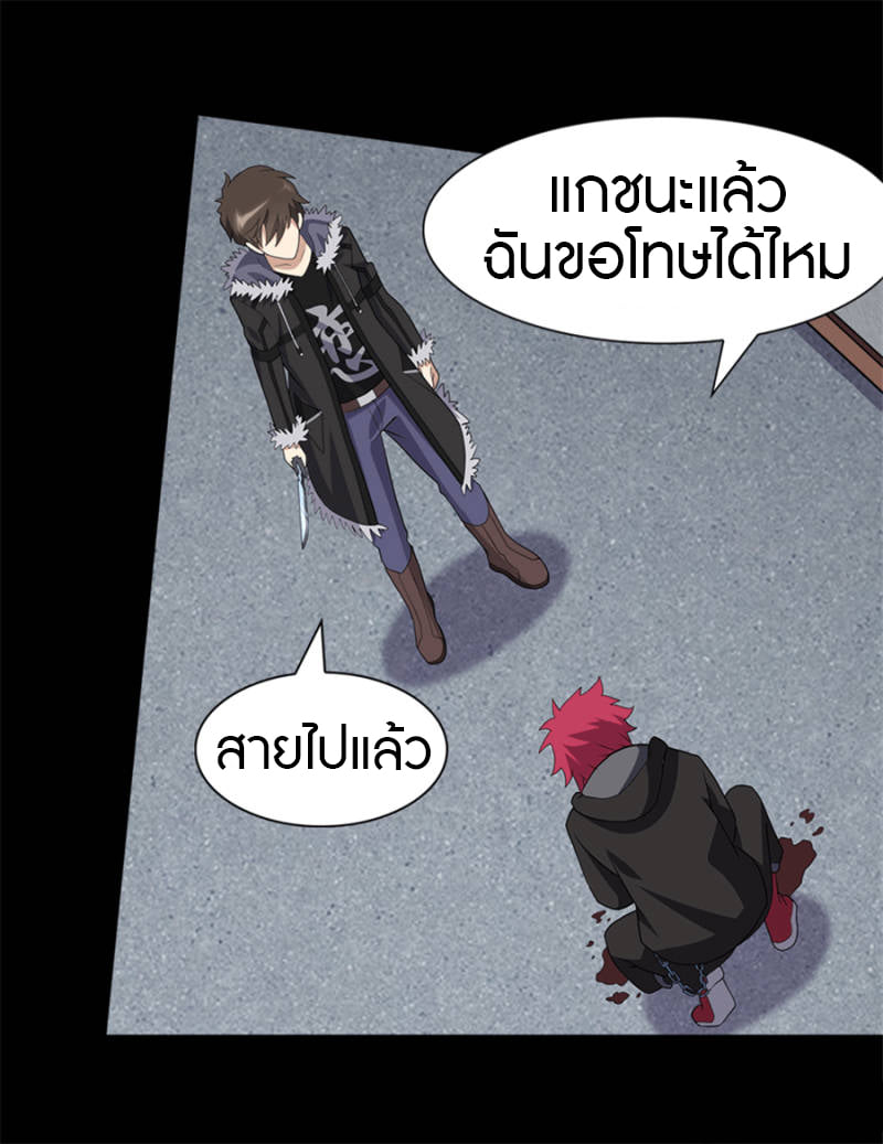 เธญเนเธฒเธ My Girlfriend is a Zombie