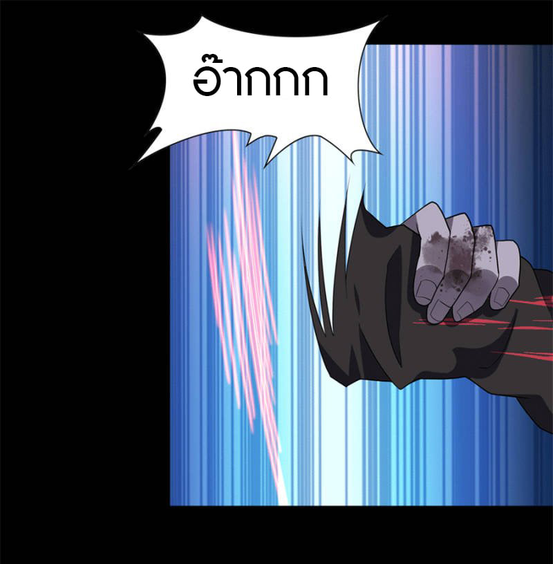 เธญเนเธฒเธ My Girlfriend is a Zombie