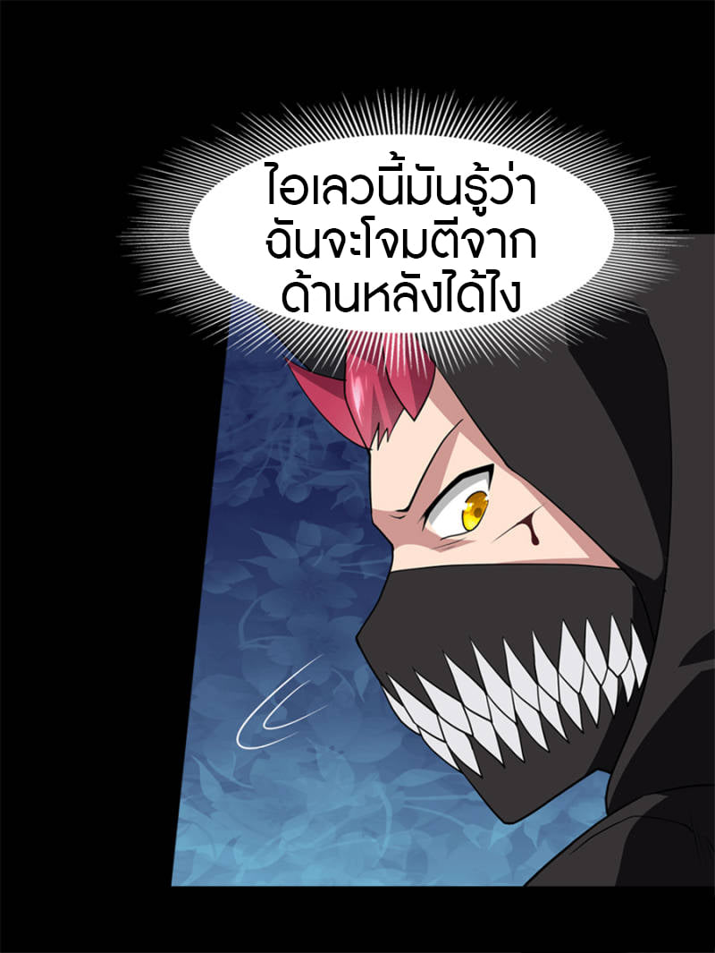 เธญเนเธฒเธ My Girlfriend is a Zombie