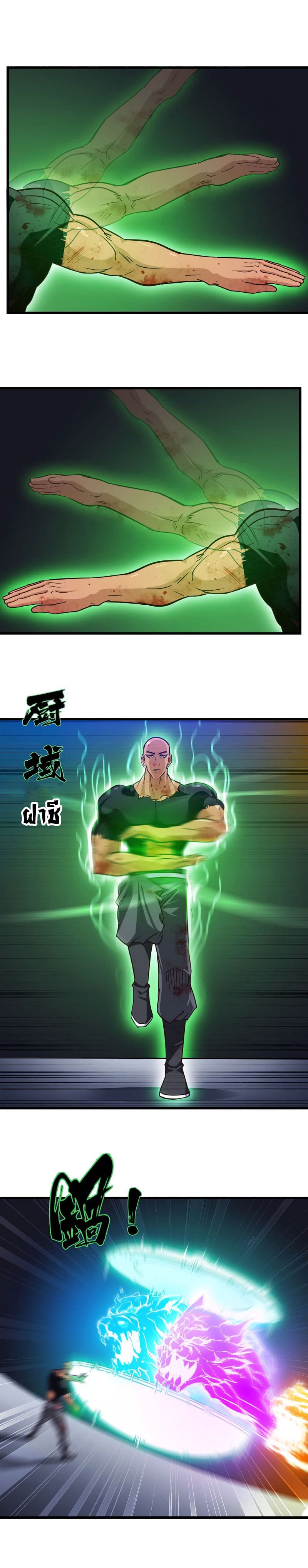 เธญเนเธฒเธ My Wife Is a Demon Queen