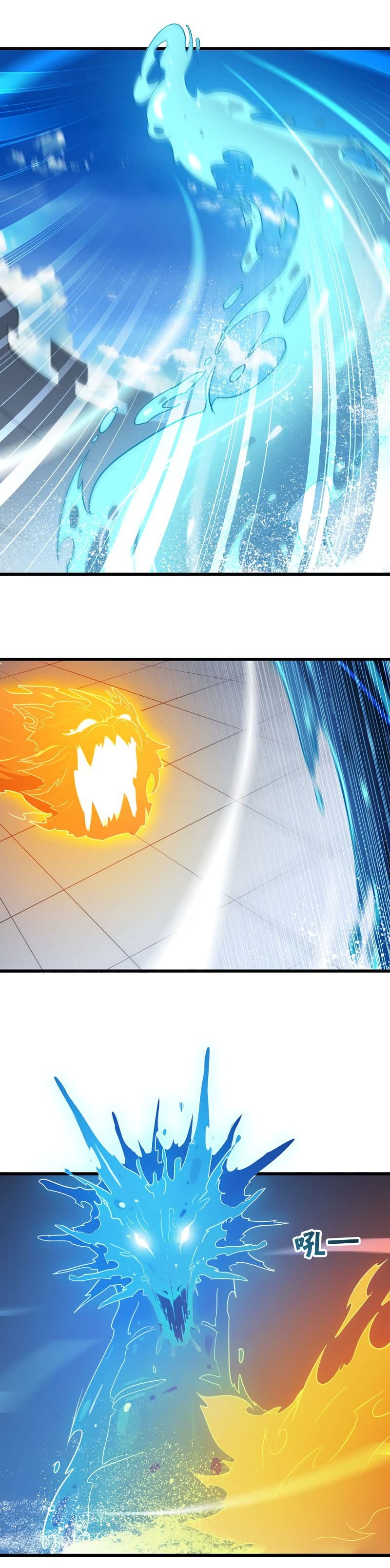 เธญเนเธฒเธ My Wife Is a Demon Queen