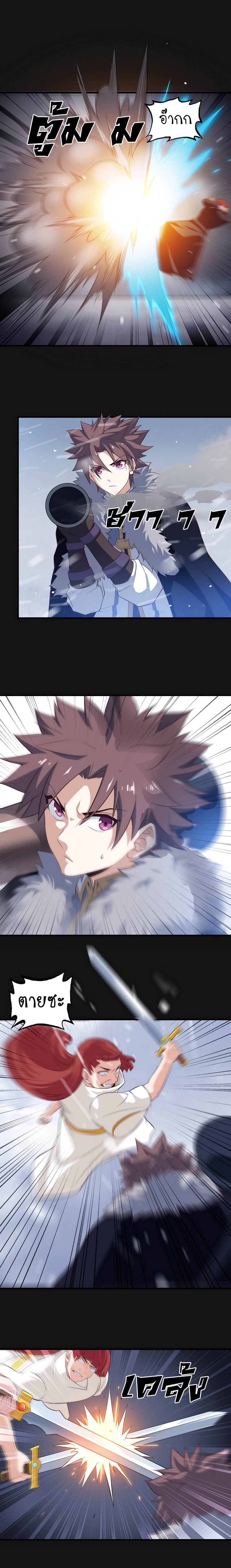 เธญเนเธฒเธ My Wife Is a Demon Queen