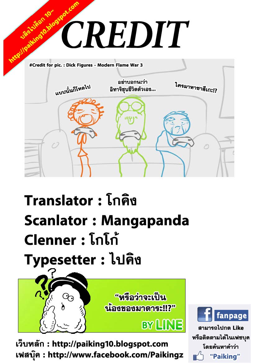 Ã Â¸Â­Ã Â¹Ë†Ã Â¸Â²Ã Â¸â„¢Ã Â¸â„¢Ã Â¸Â²Ã Â¸Â£Ã Â¸Â¹Ã Â¹â€šÃ Â¸â€¢Ã Â¸Â°